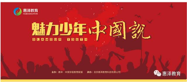 少年看中国最新一期，变化中的学习，自信与成就的力量展现