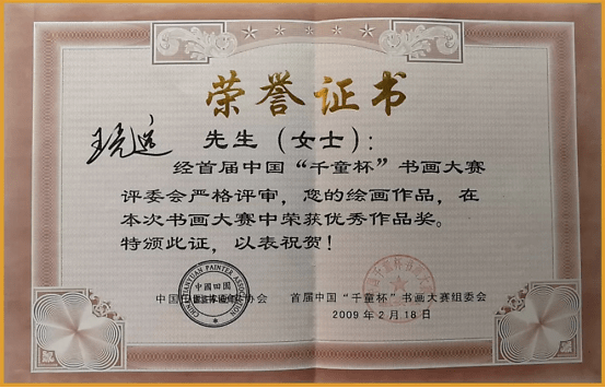 长城八连体最新价格及收藏爱好者关注焦点