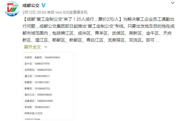 锦江厂人吧最新消息详解,从初学者到进阶用户的步骤指南