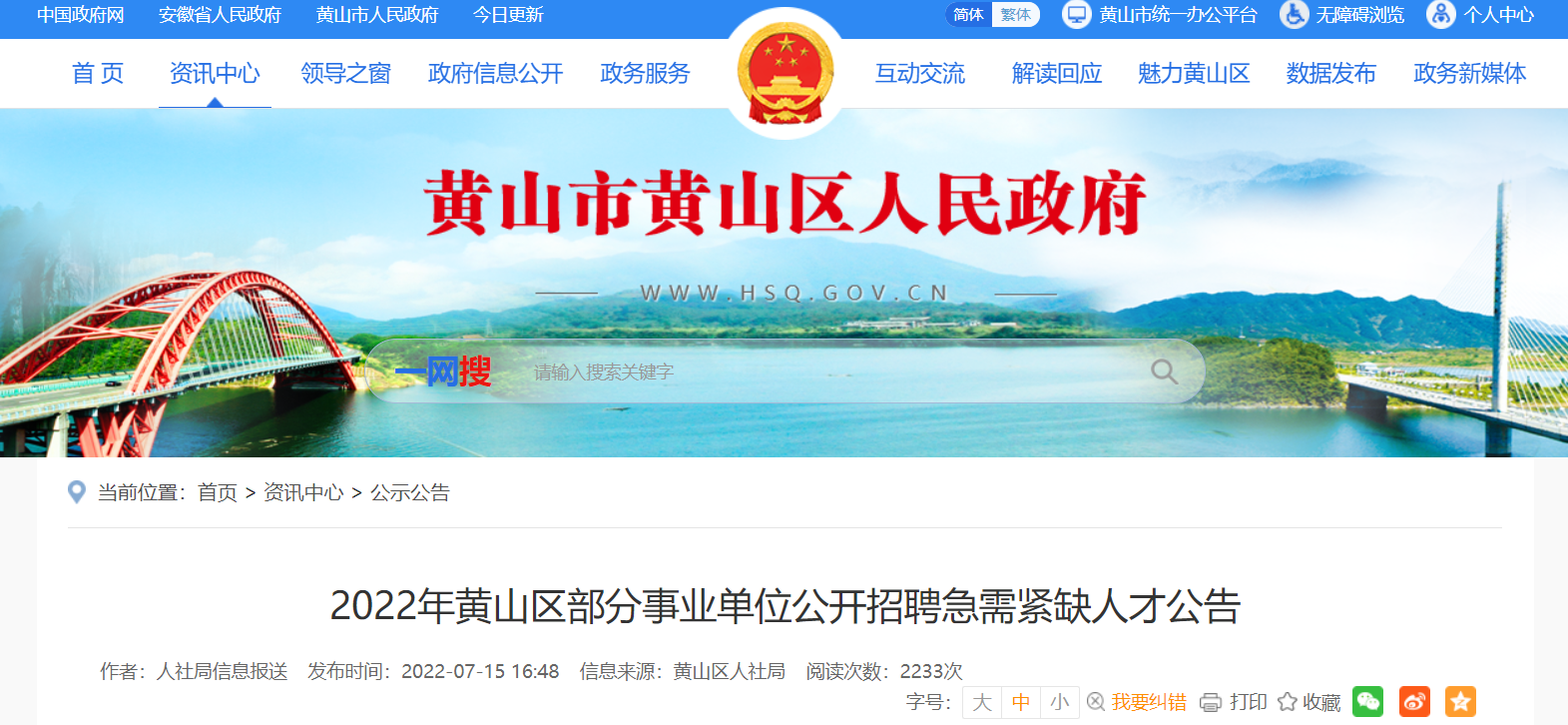 徐州大黄山附近最新招聘信息，变化中自信，学习铸就未来之路