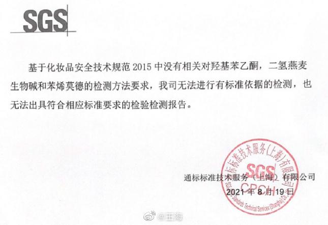 苯烯莫德最新动态，科技革新重塑生活体验