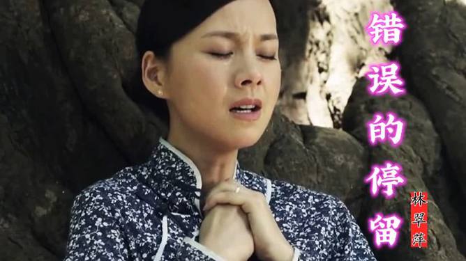 林翠萍闽南语新专辑，小巷深处的音乐珍宝