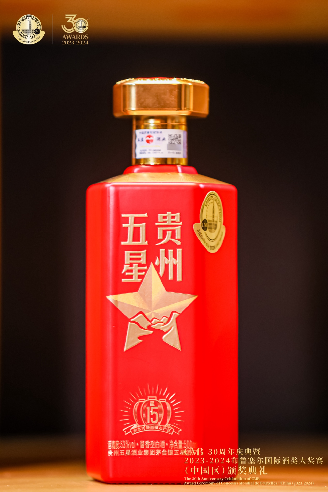 百年皖酒价格表及图片大全，最新价格与产品展示