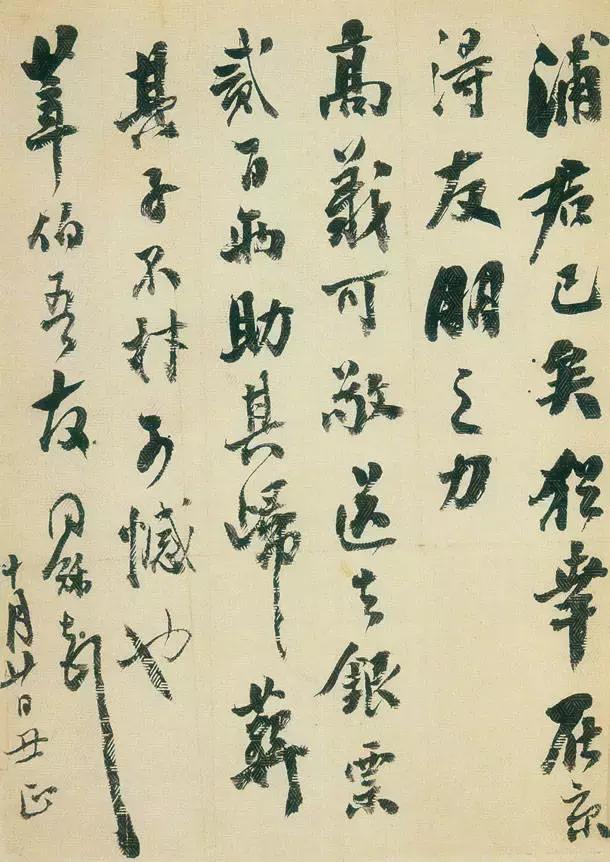 第1013页