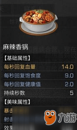 麻辣香锅韩服ID揭秘,游戏中的温情日常