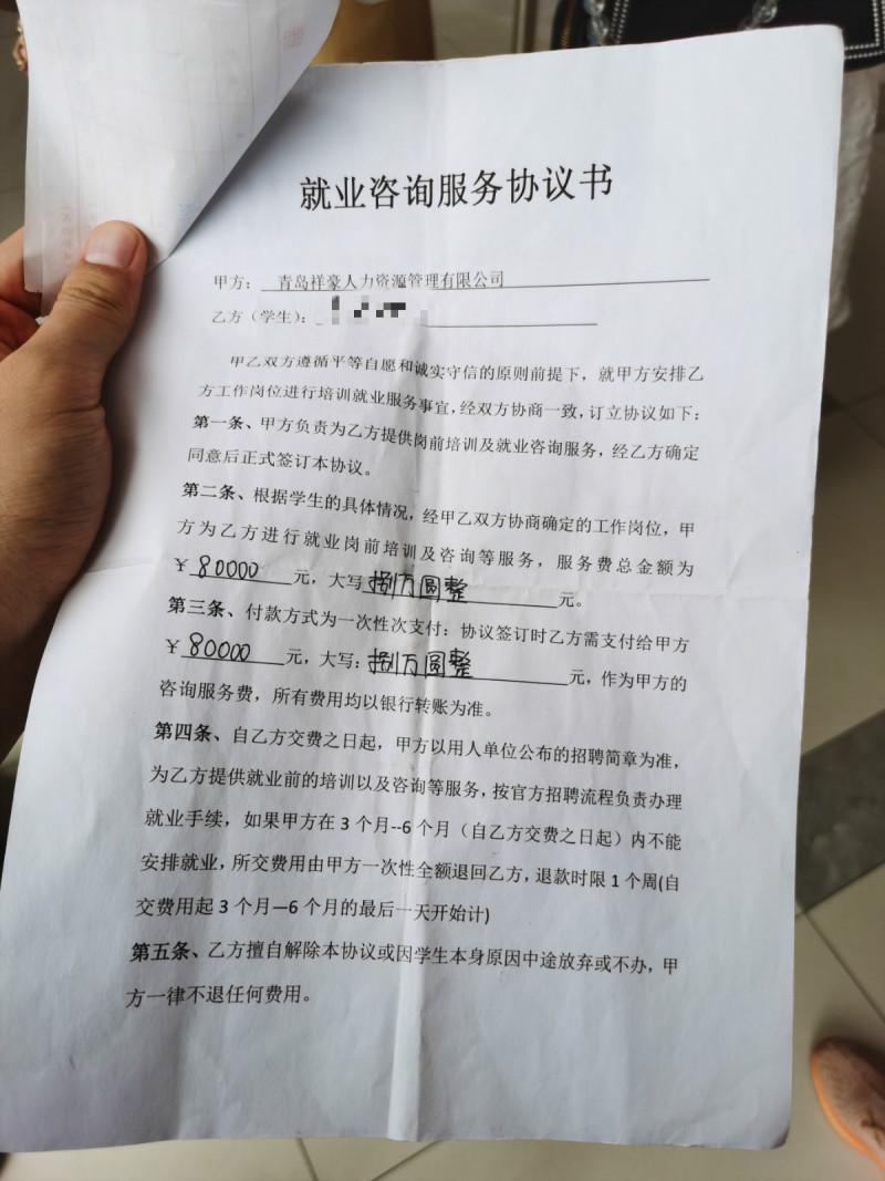 胶州工厂最新招聘启事