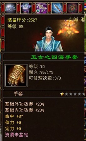 天龙八部最新修订版，江湖史诗的重生