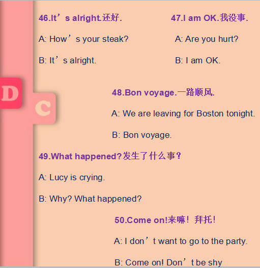 演员术语国际化的历程与影响，探索演员英语的读音演变及其影响