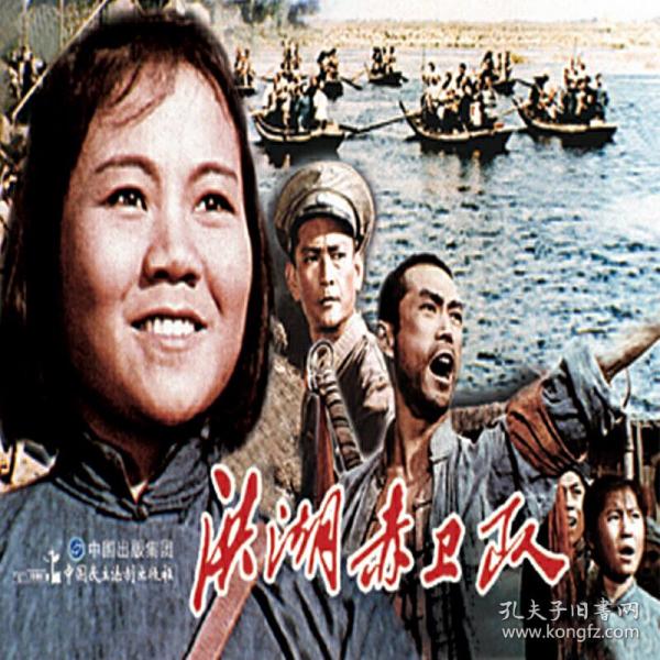洪湖赤卫队老电影，深度解读与观看指南