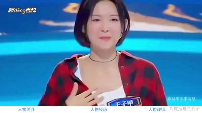 香港演员陈婉薇，演艺之路的闪耀之星
