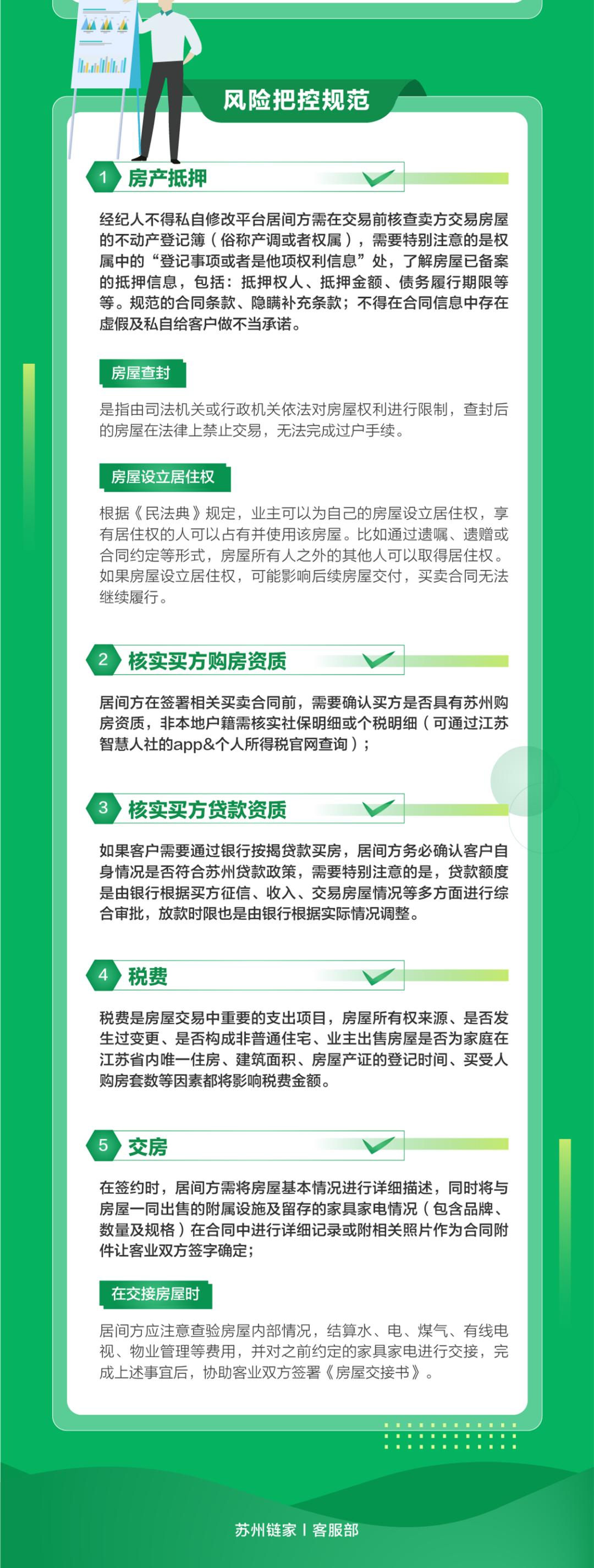 暗黑破坏神2最新迭代更新步骤指南