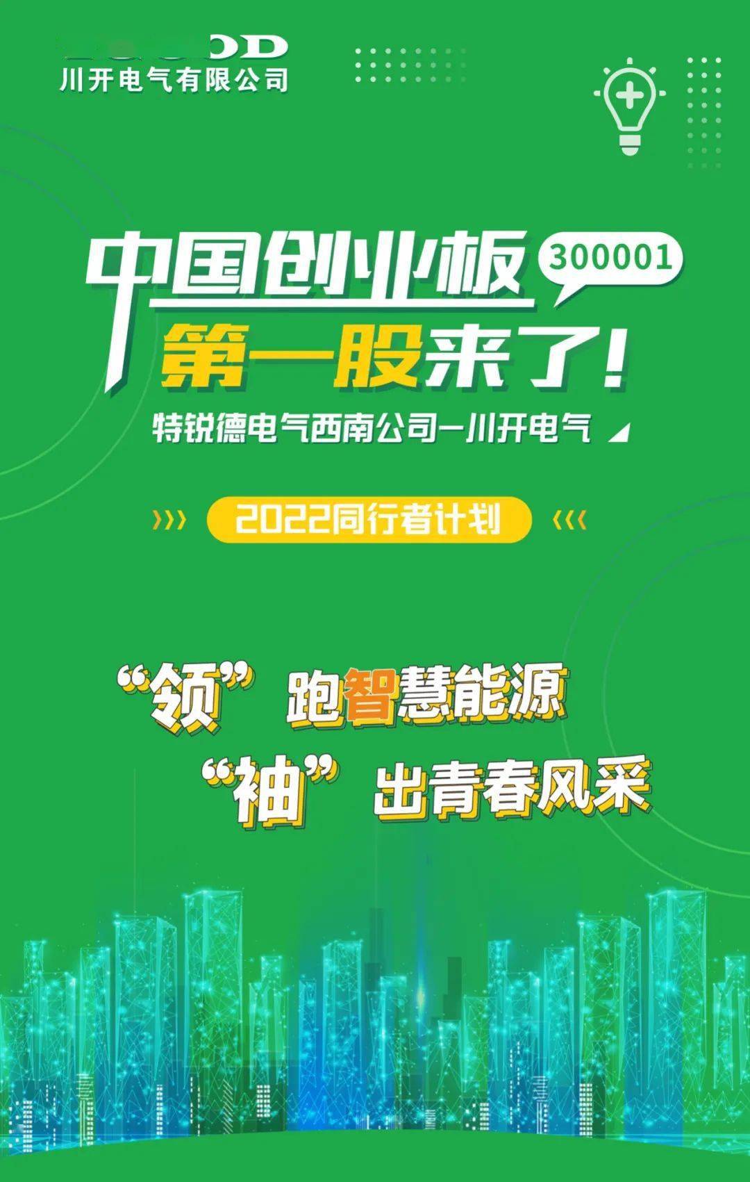 迁西最新兼职招聘信息，科技引领未来，兼职开启新生活新篇章