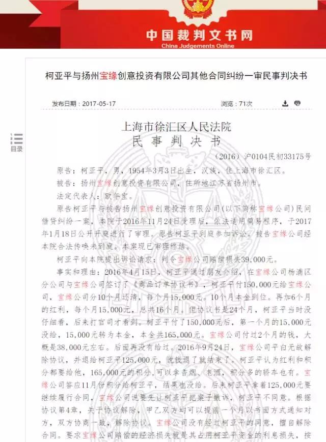 扬州集资最新动态探究，现状与发展展望