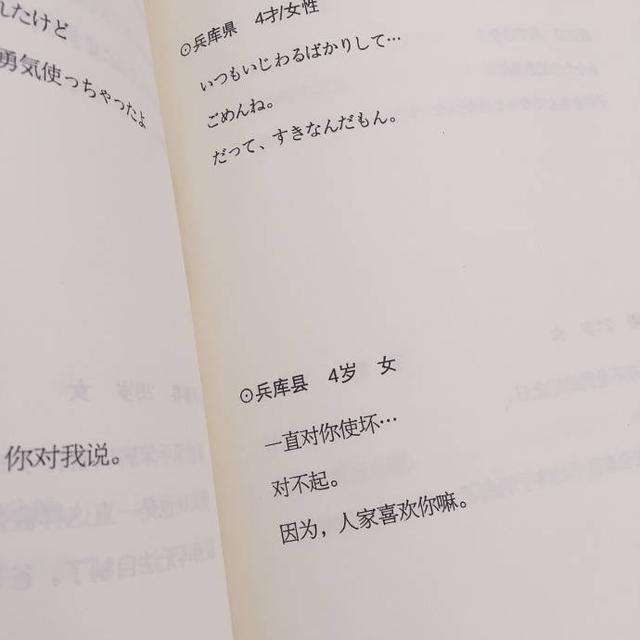 友情的三行情书，真挚情感，简短表达