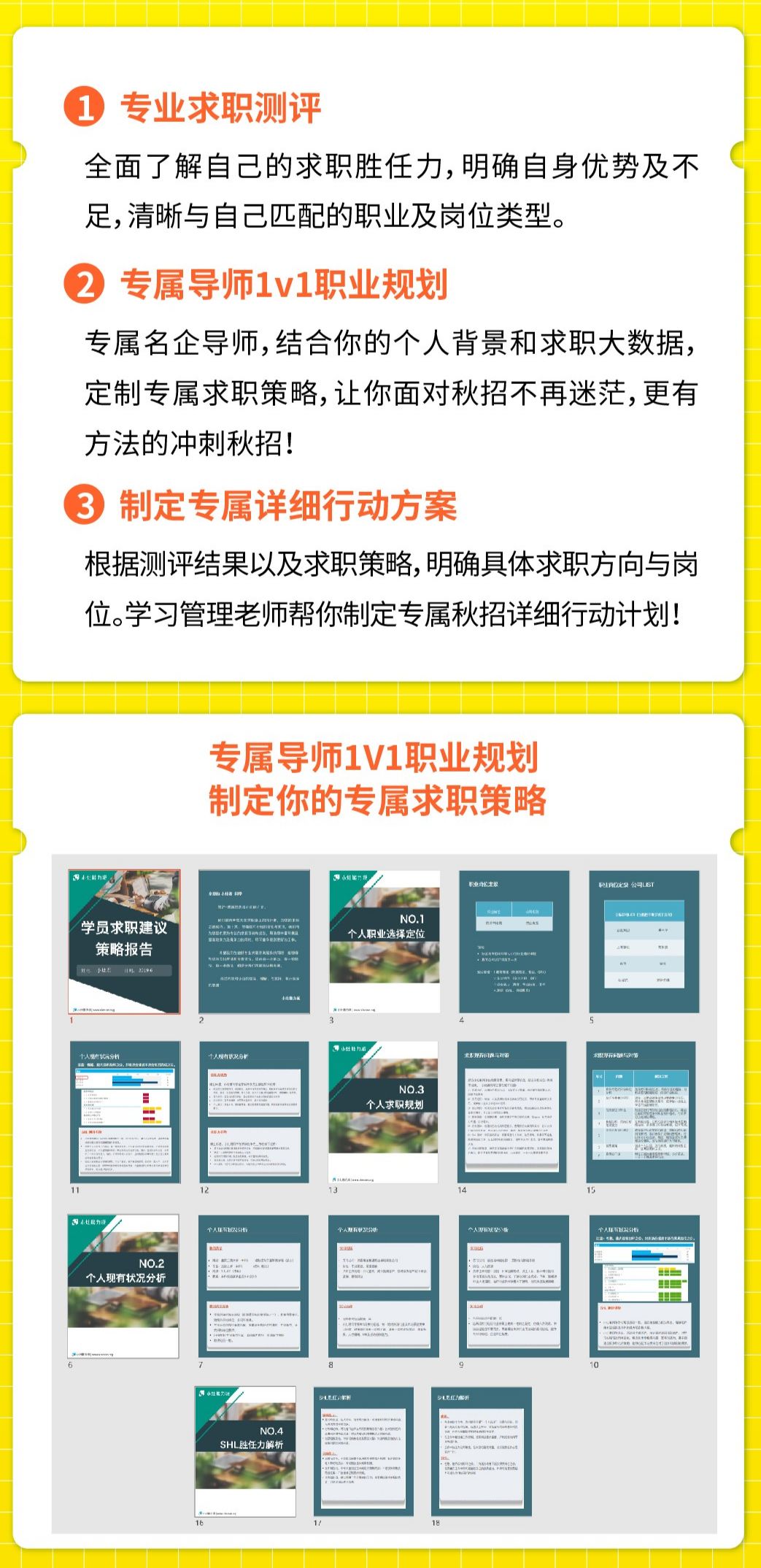涟水最新职位招聘求职全攻略，一站式职位匹配与求职步骤指南