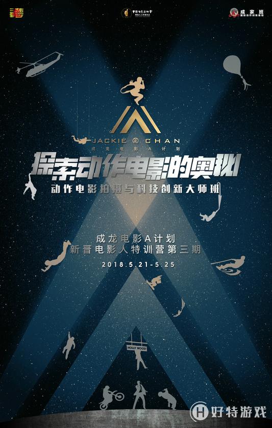 体育题材电影深度探索与技能提升指南