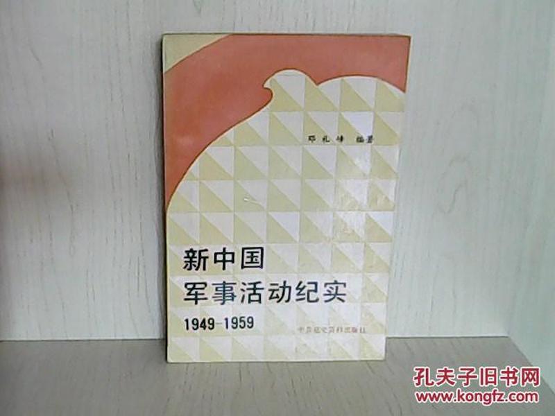 印度与中国最新军事动态及隐藏的美食之旅，隐秘小巷美食探寻之旅