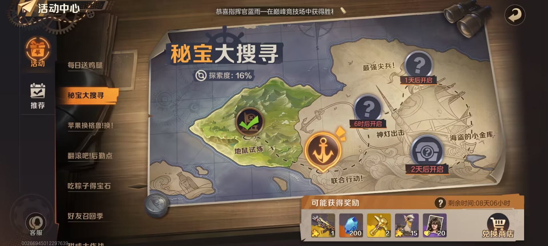 第897页