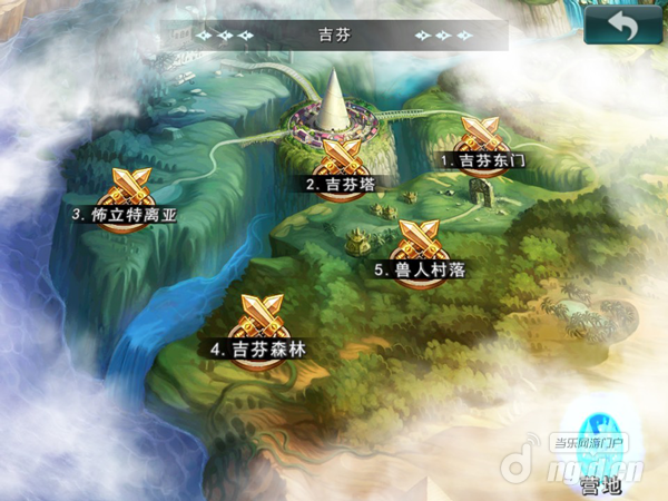 仙境传说新篇章攻略，任务指南与特定技能学习攻略