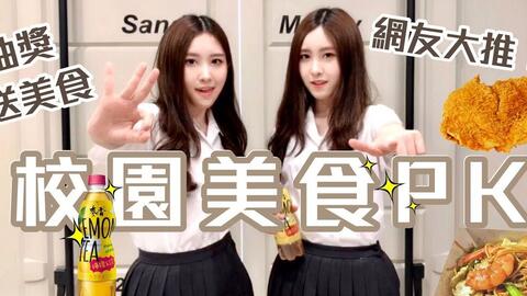 双胞胎美女总裁，揭秘辉煌人生之旅