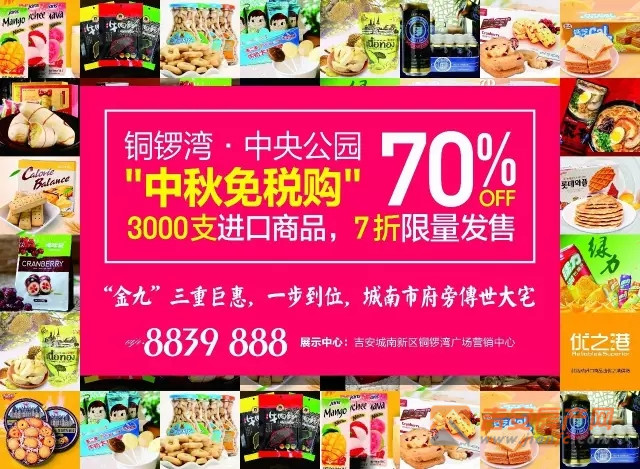吉安城南蜕变之旅，自信与成就感的最新动态
