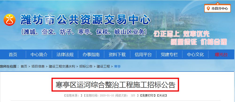 修武运河最新动态，水畔之旅的温馨进展