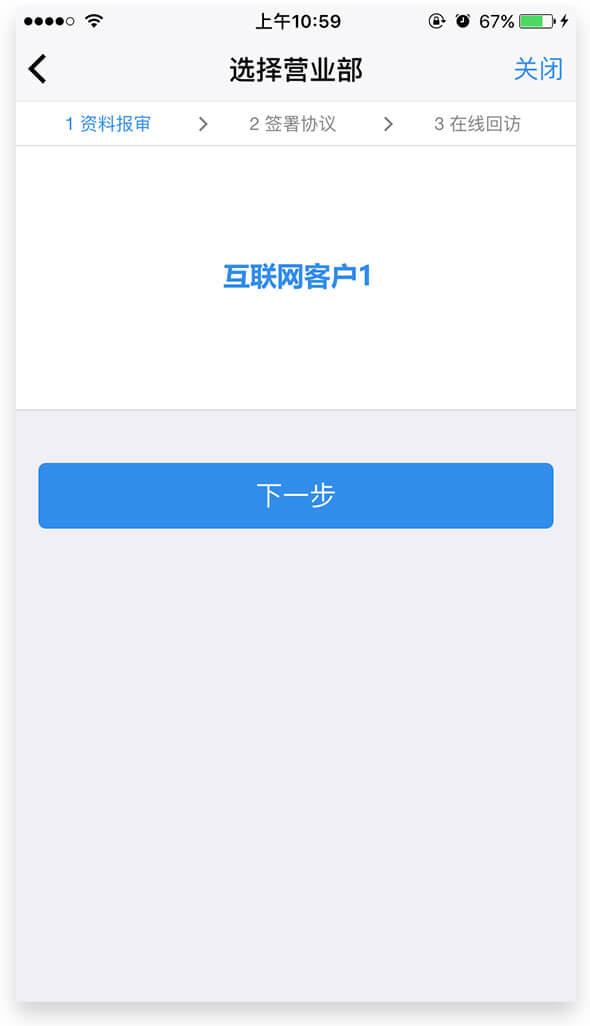 原油期货价最新消息详解，步骤指南与动态更新