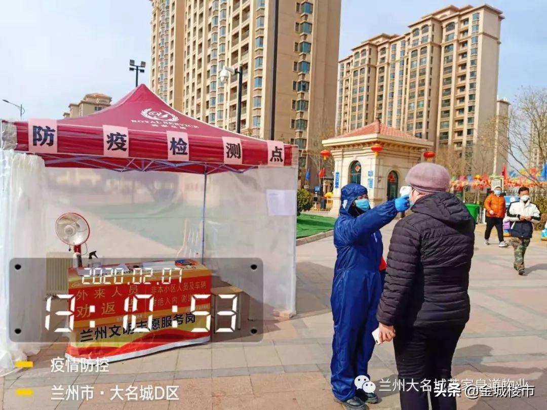 大名城最新消息，科技前沿的高科技产品亮相介绍