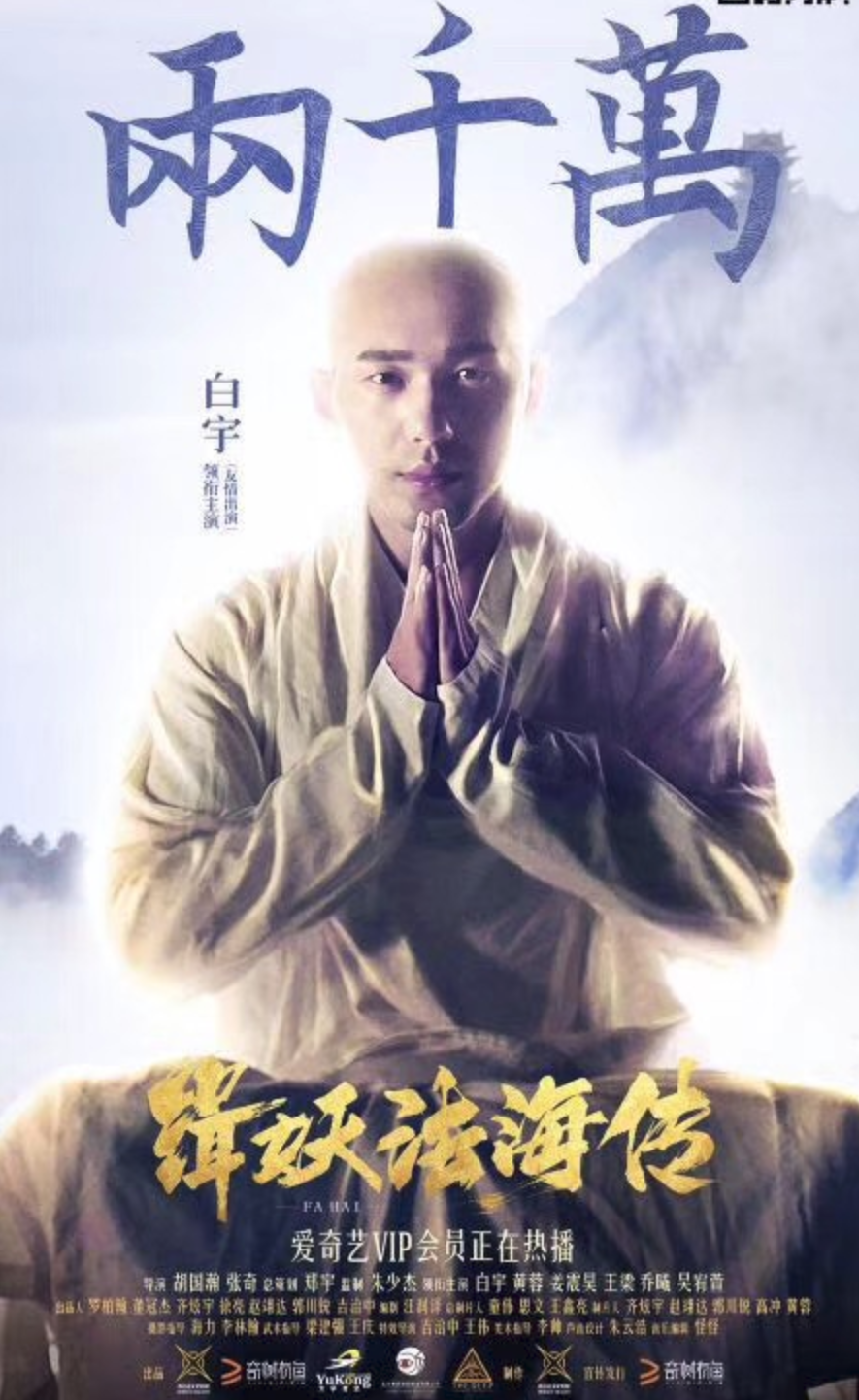 出家为尼电影，全新科技产品介绍与电影概述