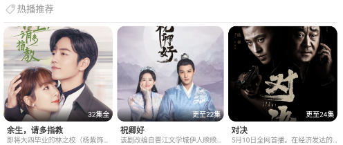 全集电视剧，满足你所有追剧需求的影视盛宴