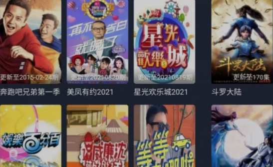 808电影网，影视娱乐的新天地探索