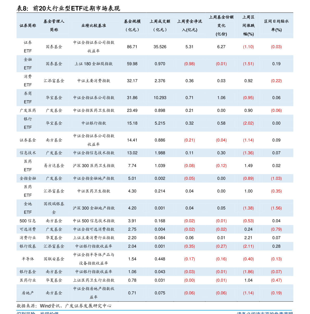 岳阳林纸股票股吧——初学者入门指南