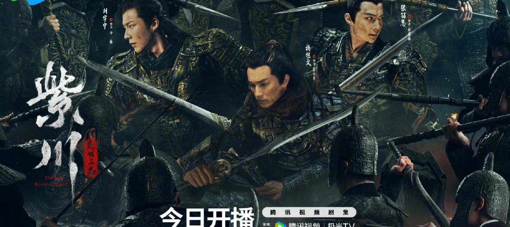 紫川电视剧，奇幻大陆的史诗之旅探秘