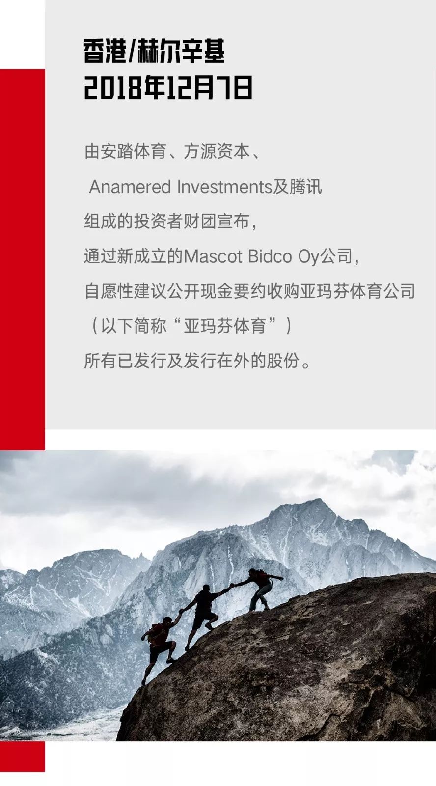 上市公司要约收购，心灵之旅与探索自然美景的冒险之旅