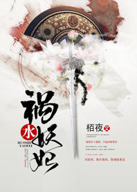 苏落与南宫最新篇章，激荡与地位的展现