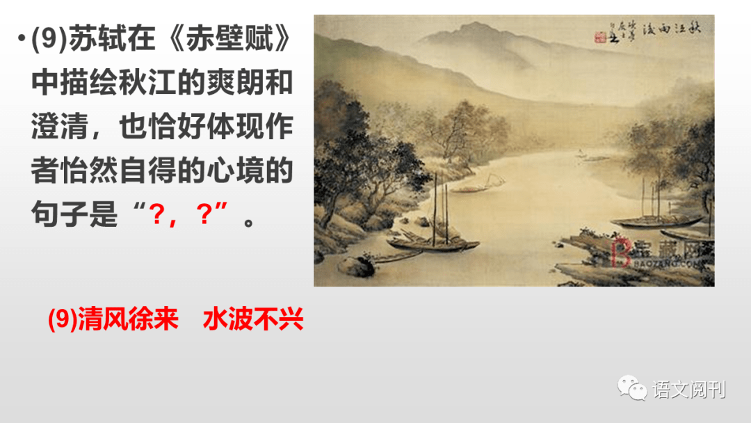 短歌行情景默写步骤指南及要点解析