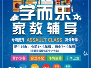 阎良之窗最新职位招聘，学习变化，拥抱自信，助力个人成长！