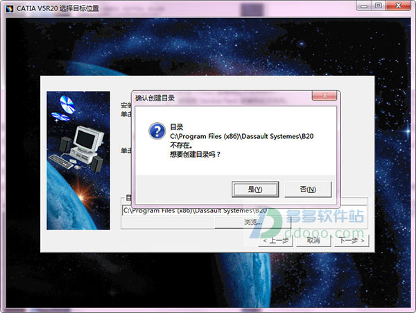 品牌环境系统 第233页