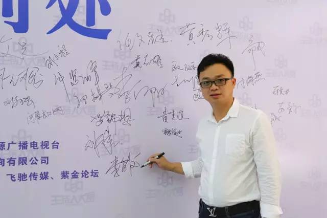 河源明星现象，多维解读与探究