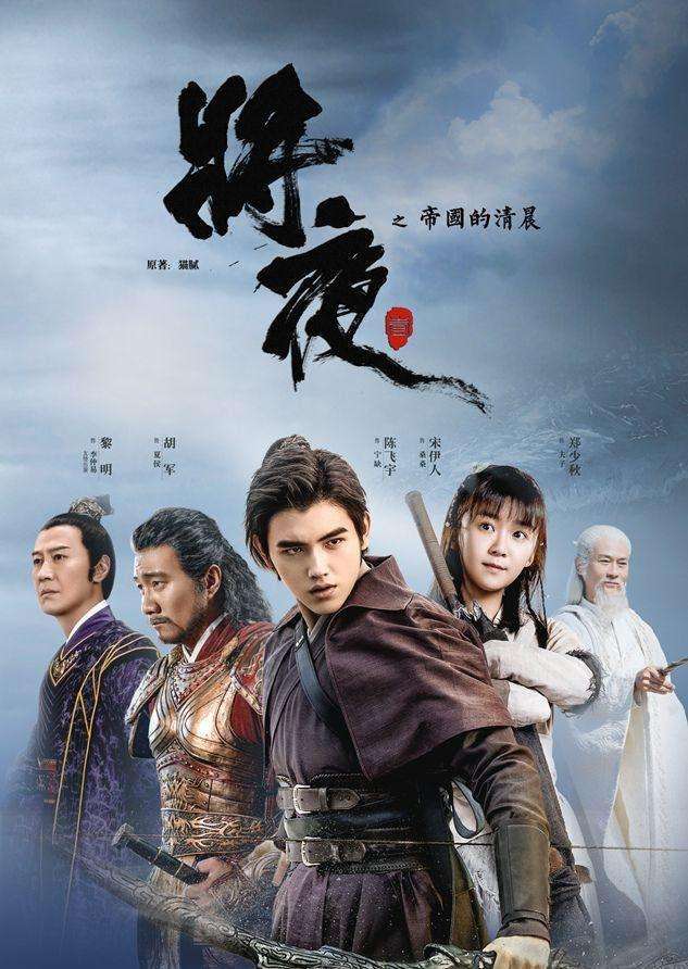 电视剧大漠枪神，英雄之魂与草原传奇的交融。