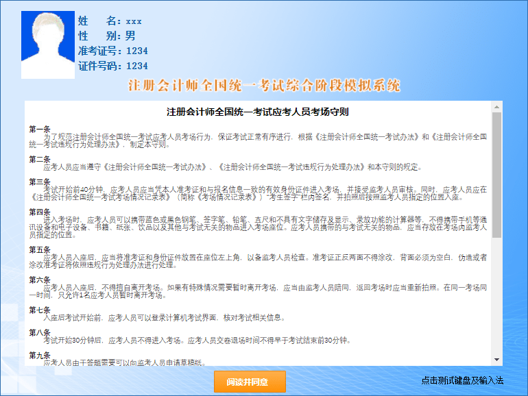 德达正式上市，开启全新商业篇章！