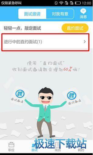 北京智联招聘最新司机职位，时代背景下的职业新动向探索