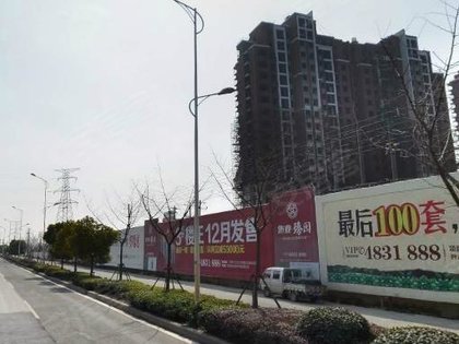 芜湖伟业臻园最新动态更新，全面掌握项目资讯