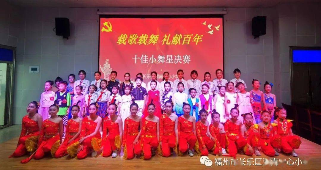 小学歌咏比赛活动方案，唱响自信，展现学习魅力风采