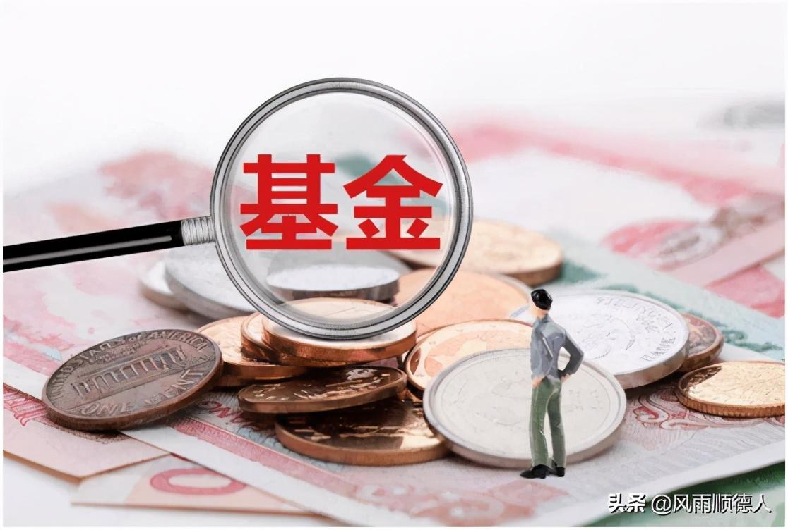 轻松科普小课堂，股票购买指南