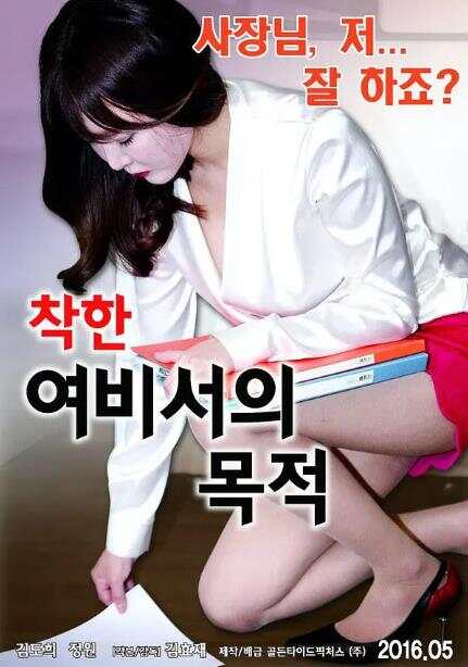 韩国最新R级电影的在线观看，时代印记与文化激荡的视听盛宴