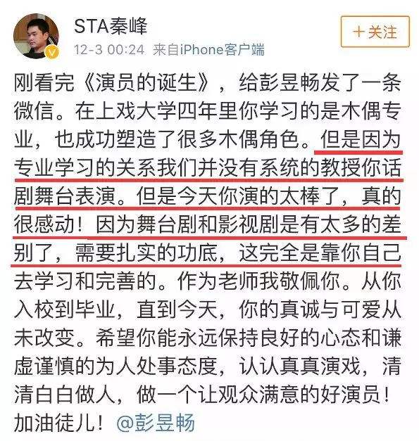 权利演员表，学习、蜕变与自信的璀璨舞台