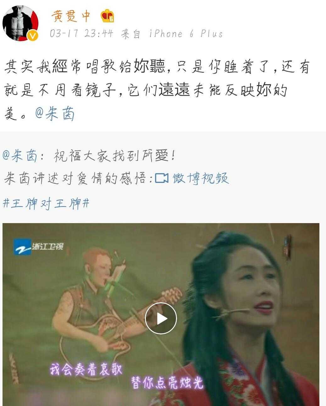 喜欢周星驰的明星的日常生活观察