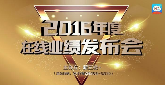 科技盛宴比赛报名H5启动，等你来战！