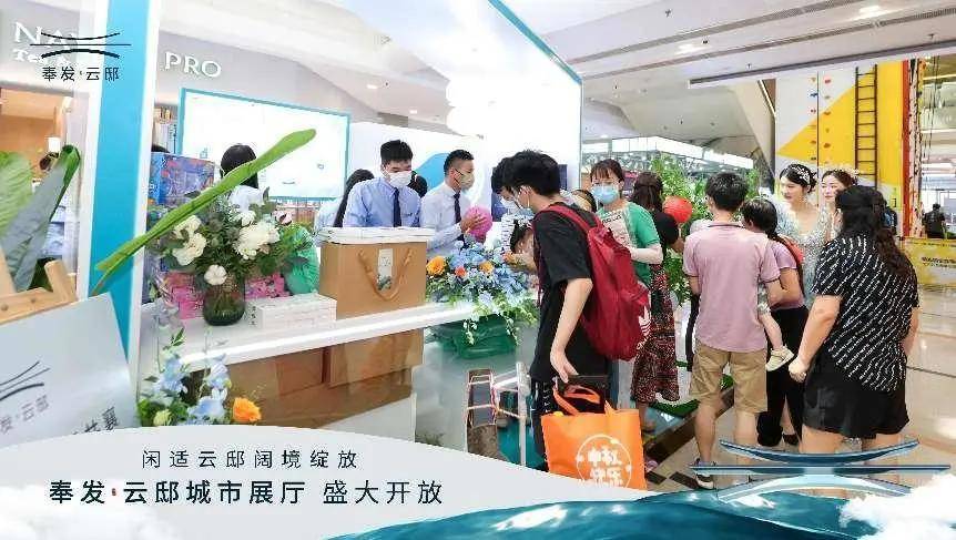 展讯成功上市，小城喜悦蔓延！